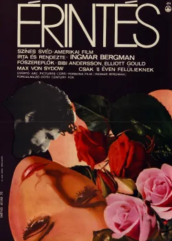 Прикосновение (1971)