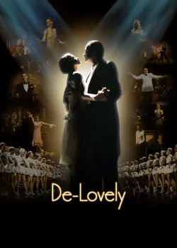Любимчик (2004)
