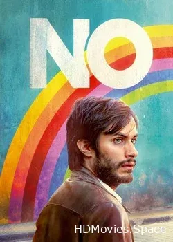 Нет (2012)