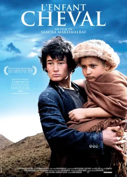 Двуногий конь (2008)