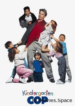 Детсадовский полицейский (1990)