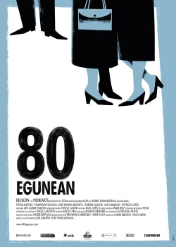 80 дней (2010)