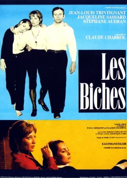 Лани  (1968)