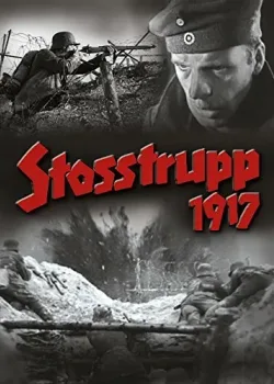 Штурмовой батальон 1917 (1934)