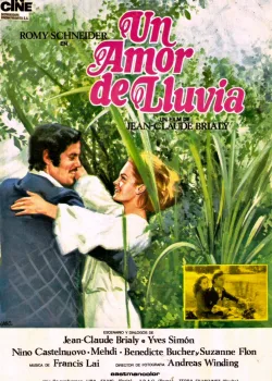 Любовь под дождем (1973)