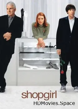 Продавщица (2005)