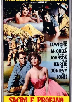 Никогда не было так мало (1959)