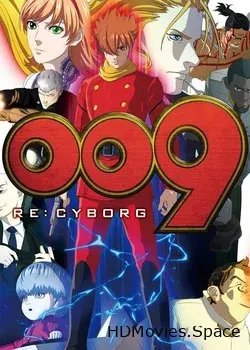 009 король: Киборг 3D (2012)