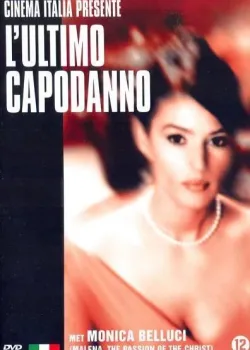 Праздника не будет (1998)