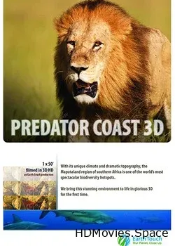 Берег хищников (2012)