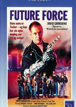 Похороны (1996)