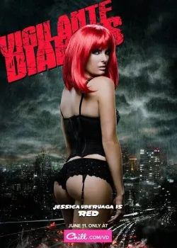 Хроники мстителя (2016)
