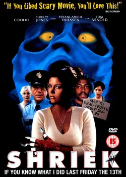Ну очень страшное кино (2000)