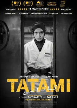 Татами (2023)
