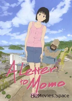 Письмо для Момо (2011)