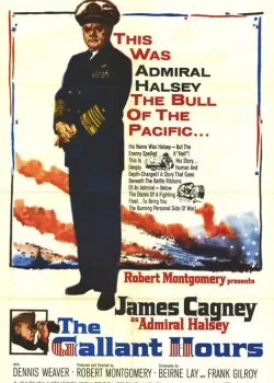 Часы доблести (1960)
