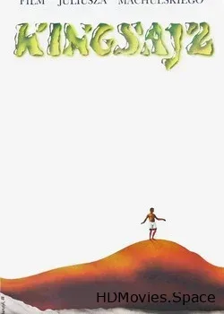 Кингсайз (1987)