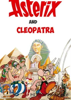 Астерикс и Клеопатра (1968)