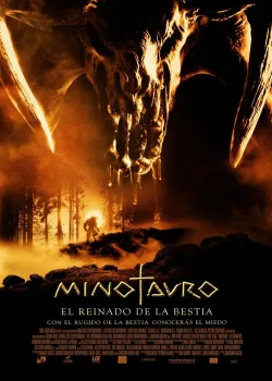 Минотавр (2006)