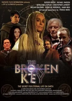 Сломанный ключ (2017)