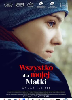Всё ради мамы (2019)