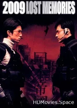 2009: стёртая память (2002)