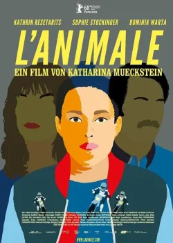 Животные (2018)