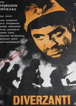 Диверсанты (1967)