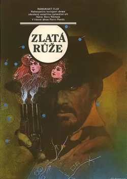 Желтая роза (1981)