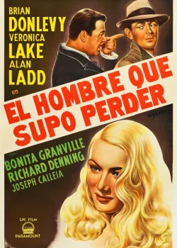 Стеклянный ключ (1942)