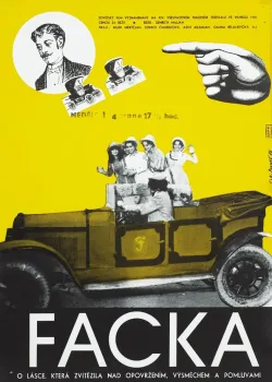 Пощечина (1980)