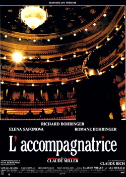Аккомпаниаторша (1992)