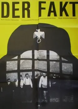 Факт (1980)
