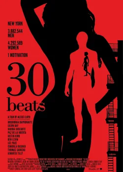 30 ударов (2012)