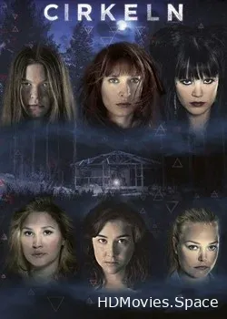 Круг (2015)