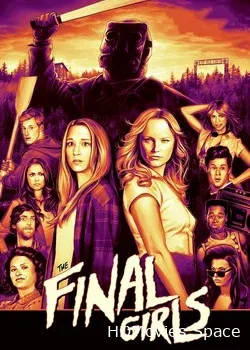 Последние девушки (2015)