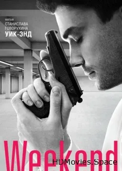 Weekend (2013)