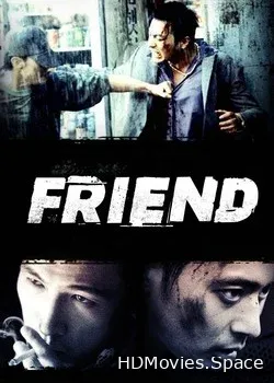 Друг (2001)