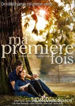 Мой первый раз (2012)