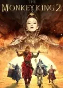 Царь обезьян 2 (2016)
