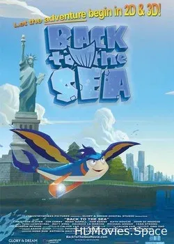 Храбрый плавник (2012)