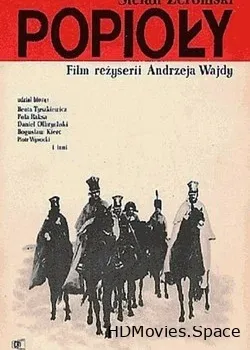 Пепел (1965)