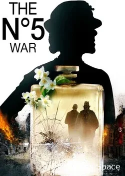 Война за №5 (2018)