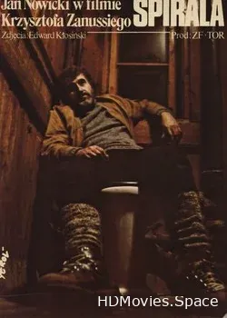 Спираль (1978)