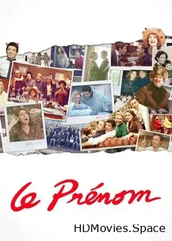 Имя (2012)