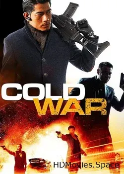 Холодная война (2012)
