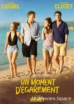 Этот неловкий момент (2015)