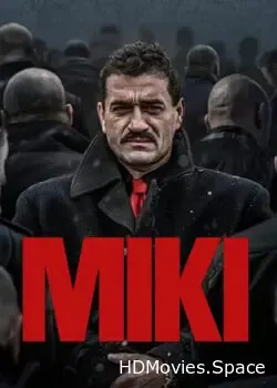 Мики (2024)