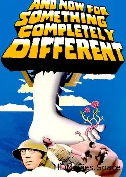 А теперь нечто совсем иное (1971)