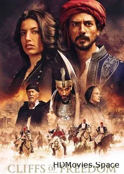 Скалы свободы (2019)